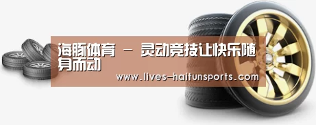 关于海豚直播app最新版nba 