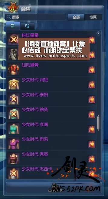 【海豚直播体育】让爱心传递 亦明珠宝帮扶贫困学生(图2) 海豚直播体育