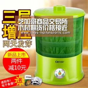 芝加哥商品交易所木材期货价格接近32个月以来的高点后下跌_海豚直播app最新版nba(图3) 海豚直播nba直播免费观看