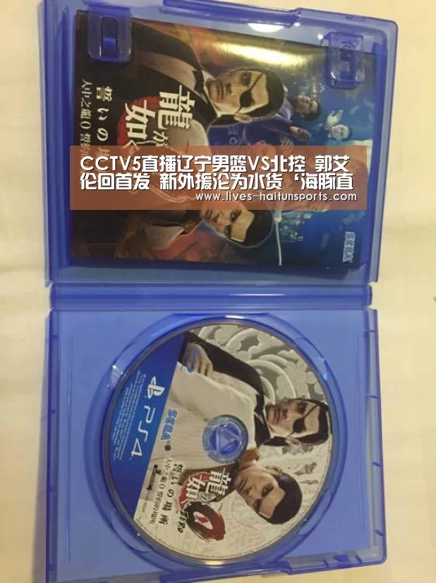 海豚直播nba直播免费观看