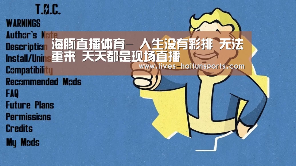 海豚直播体育-
人生没有彩排 无法重来 天天都是现场直播(图2) 海豚直播体育