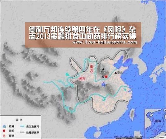 德利万邦连续第四年在《风险》杂志2013金融批发中间商排行榜获得最多类别排名第一“海豚直播app最新版nba”(图4) 海豚直播体育