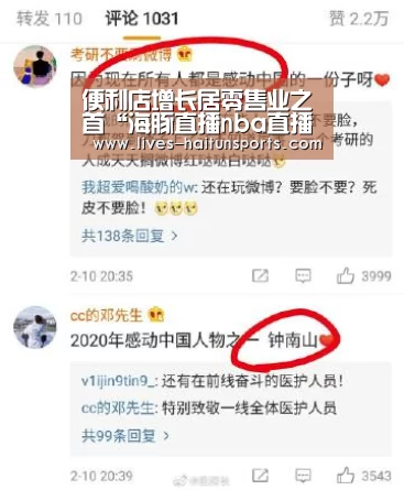 便利店增长居零售业之首“海豚直播nba直播免费观看”(图1) 海豚直播app最新版nba