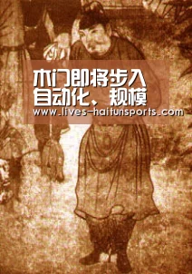 海豚直播体育