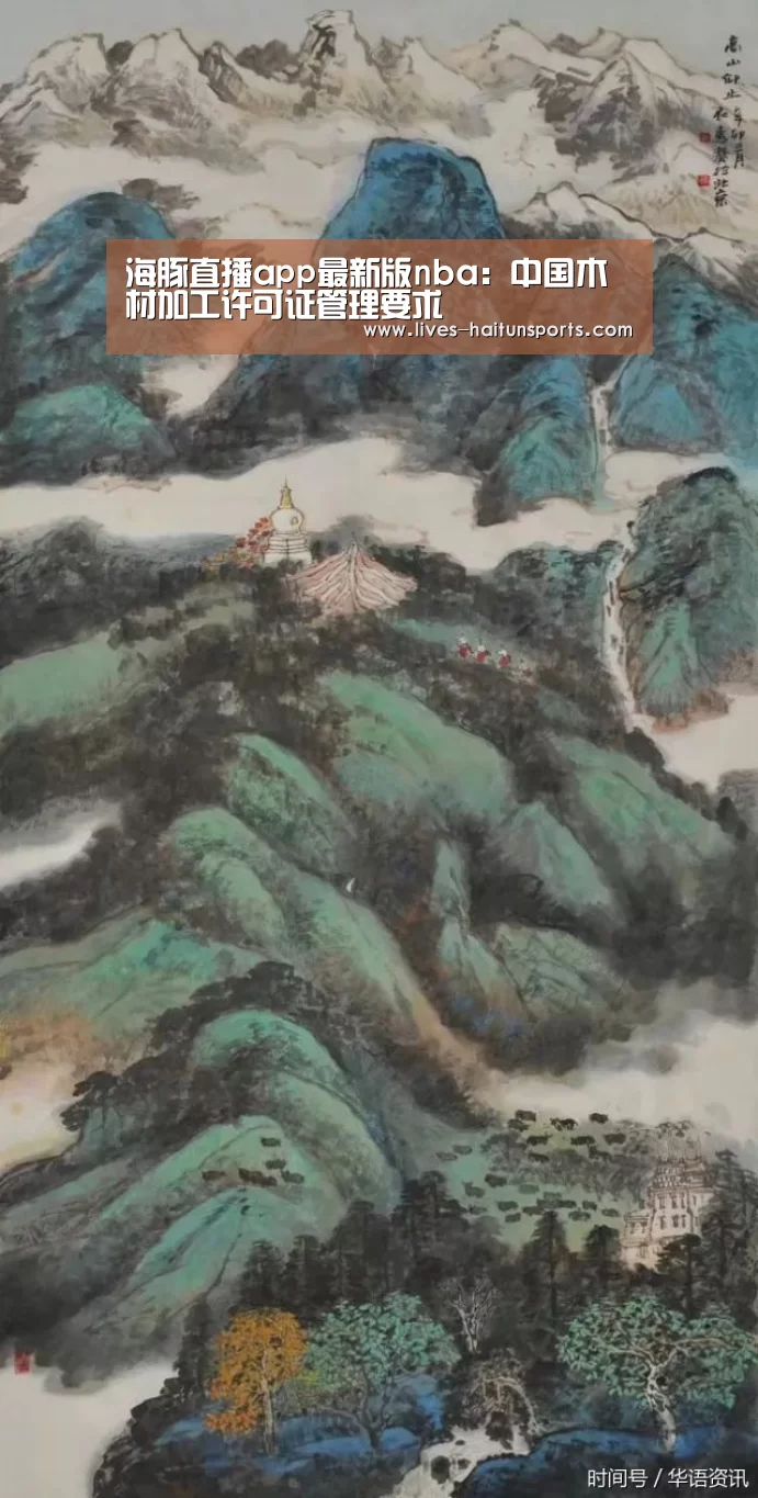 海豚直播体育