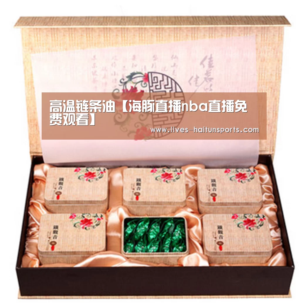 海豚直播体育