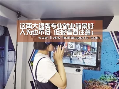 海豚直播体育
