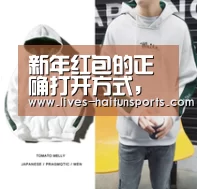 新年红包的正确打开方式,佳能学生打印机组团震屏!!!【海豚直播体育】(图2) 海豚直播app最新版nba