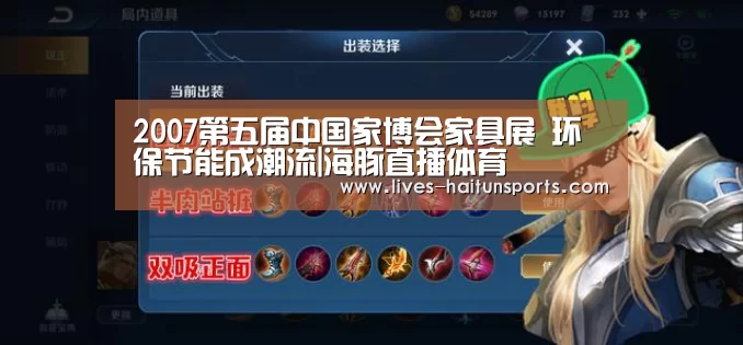 海豚直播体育