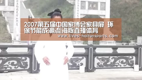 海豚直播nba直播免费观看