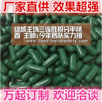 海豚直播体育