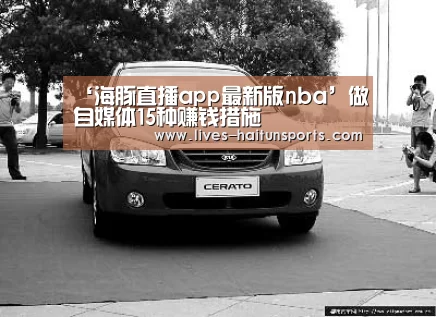 海豚直播nba直播免费观看